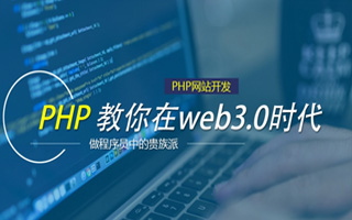五指山 php市场占有率,PHP会被淘汰吗？